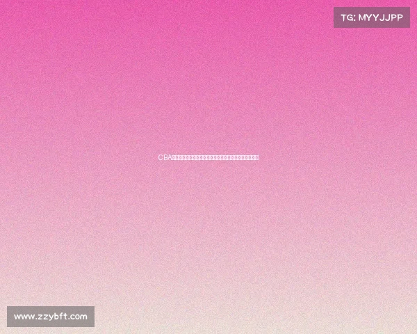 CBA外援对联赛水平提升的影响及球队建设中的关键作用分析