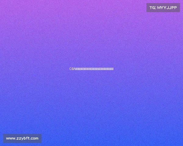 CBA外援对联赛水平提升的影响及球队建设中的关键作用分析