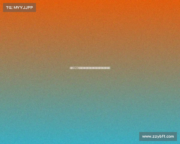 英超U23联赛：新星崛起的舞台与未来英格兰足球的希望