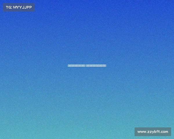 西甲联赛欧联资格竞争激烈 排名前六或将决定最终席位归属